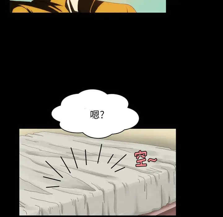 来自外星的公主