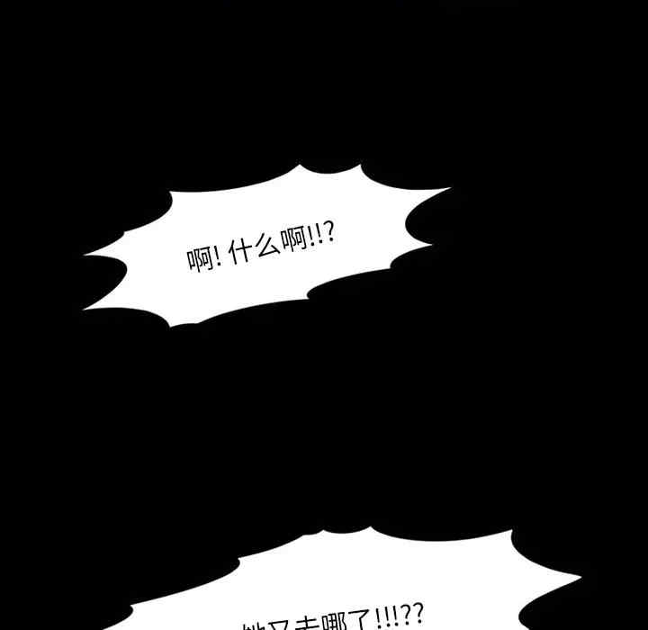 来自外星的公主