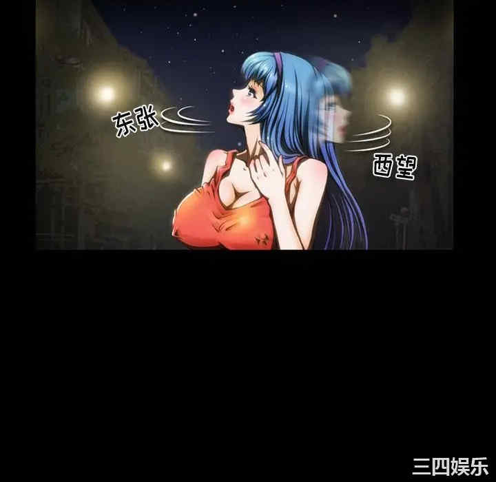 来自外星的公主