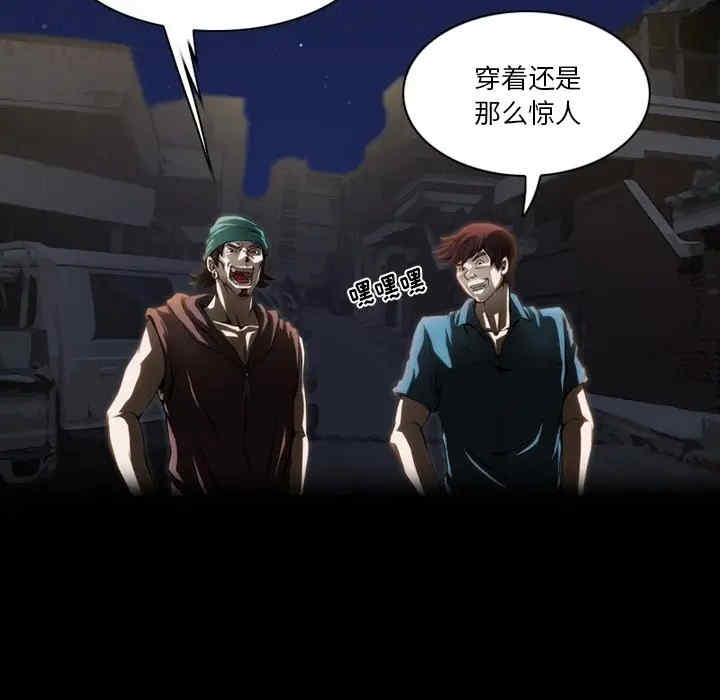 来自外星的公主