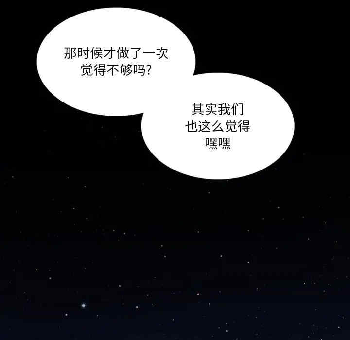 来自外星的公主