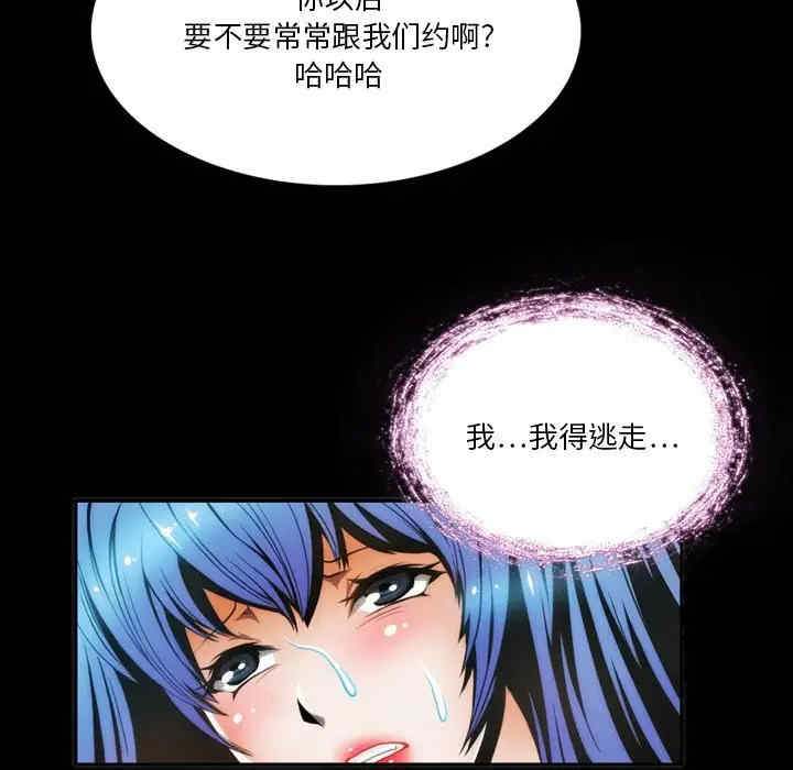 来自外星的公主