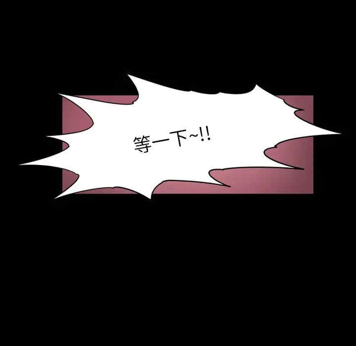 来自外星的公主