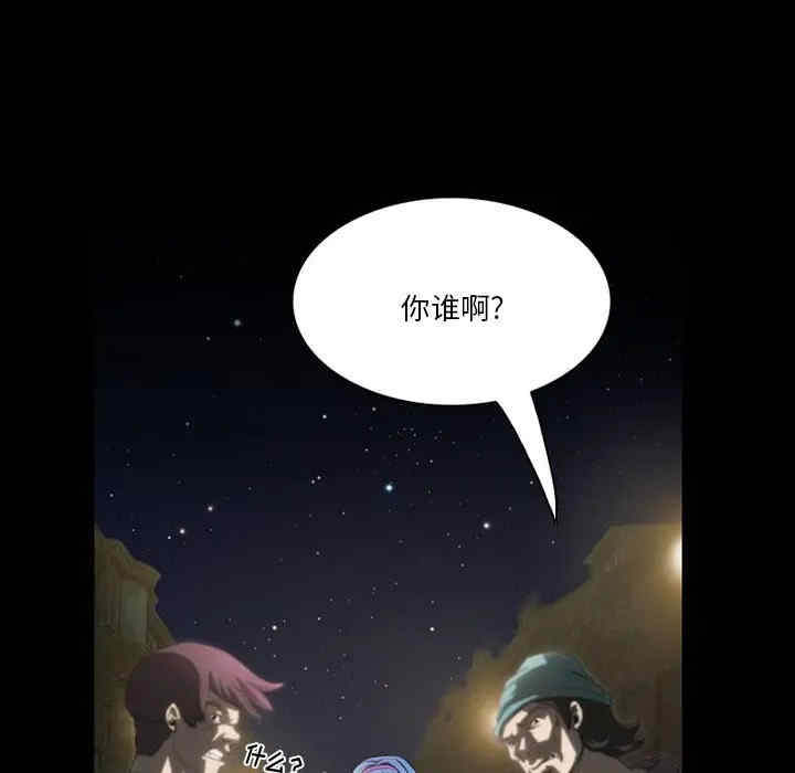 来自外星的公主