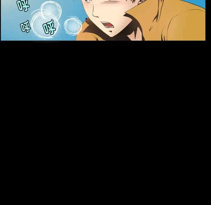 来自外星的公主