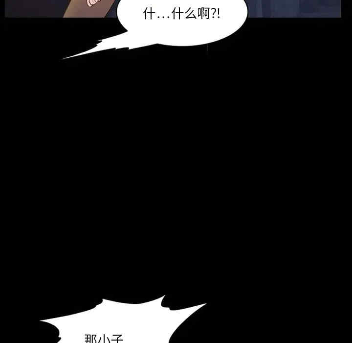 来自外星的公主