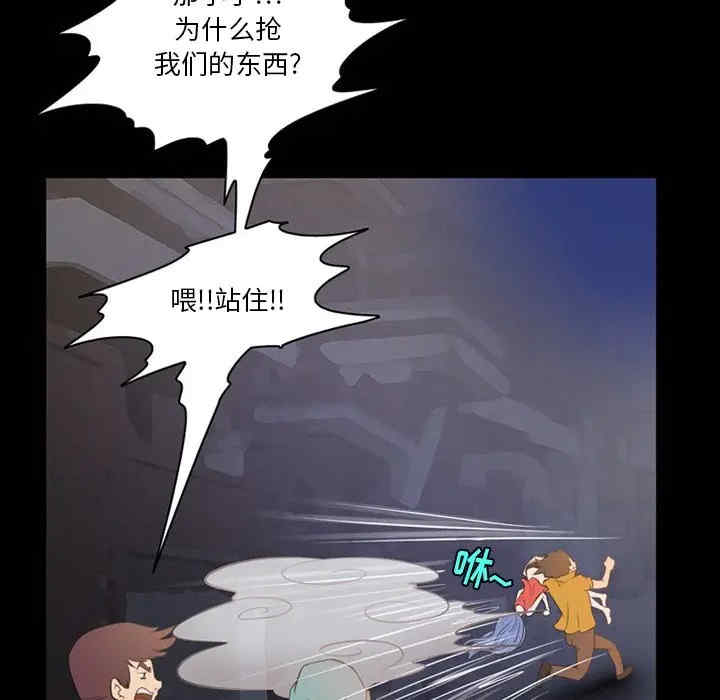 来自外星的公主