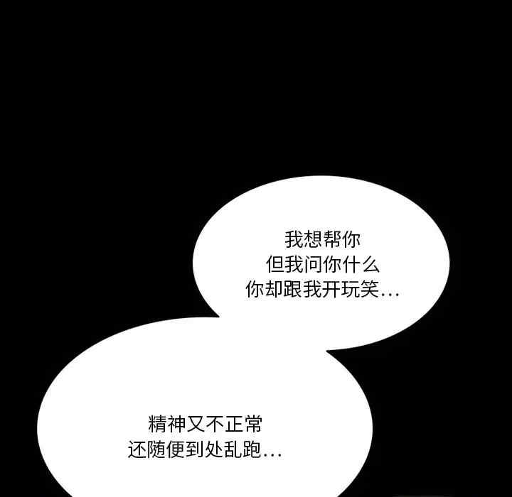 来自外星的公主