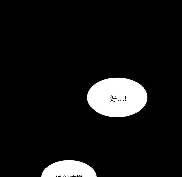 来自外星的公主