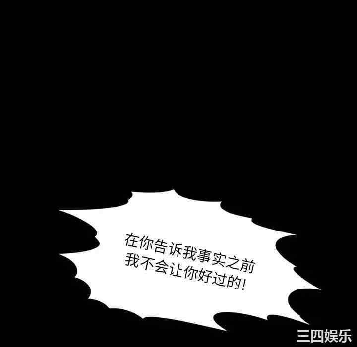 来自外星的公主