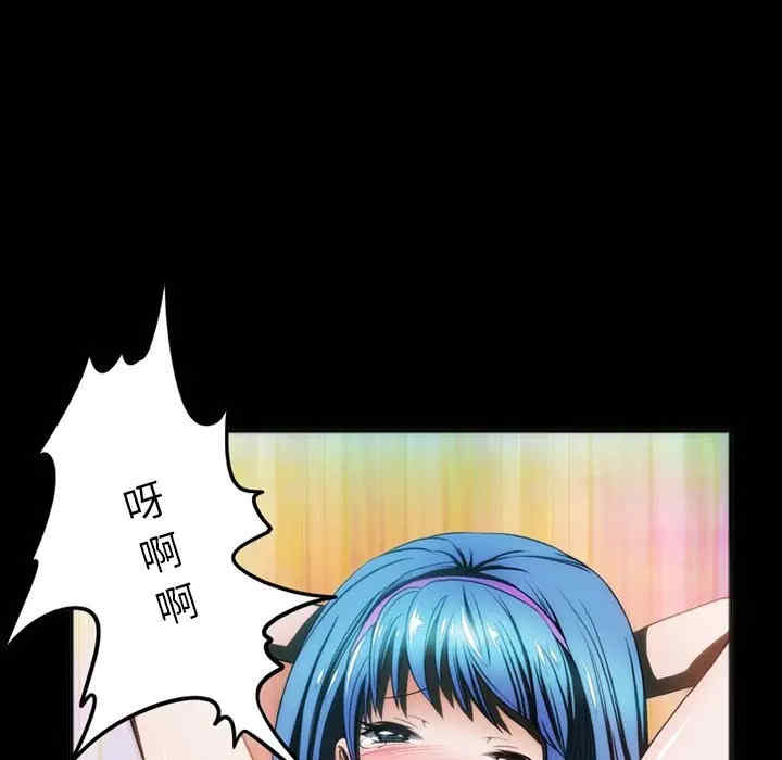 来自外星的公主