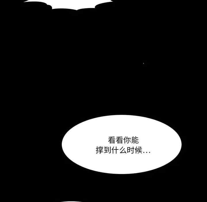 来自外星的公主