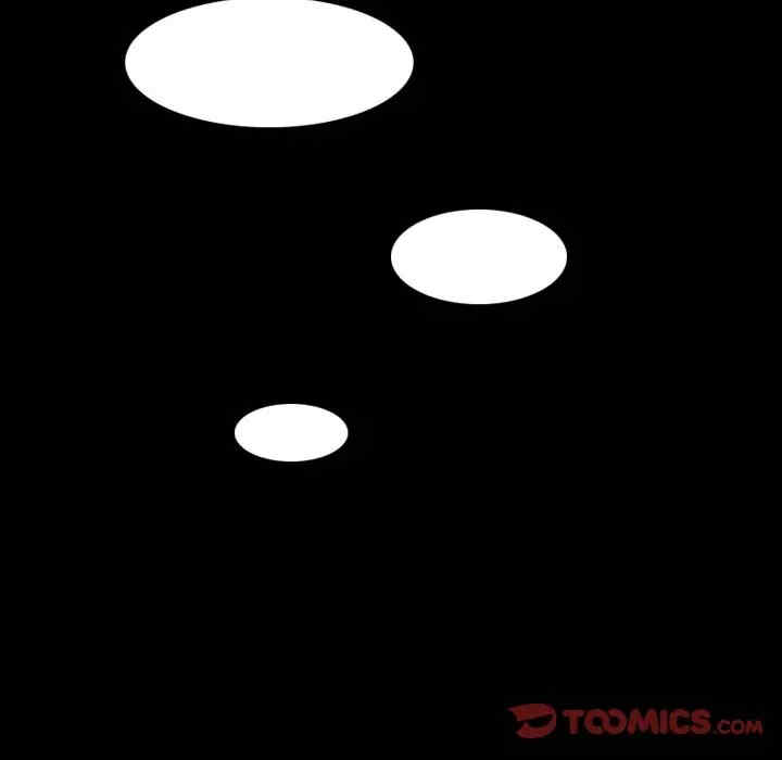 来自外星的公主