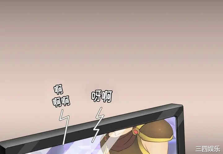 来自外星的公主