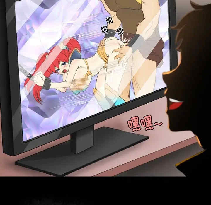 来自外星的公主