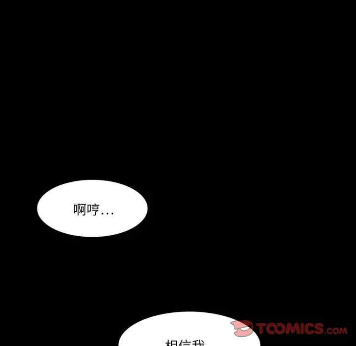 来自外星的公主