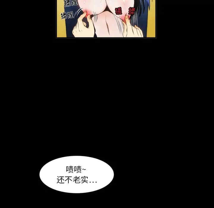 来自外星的公主