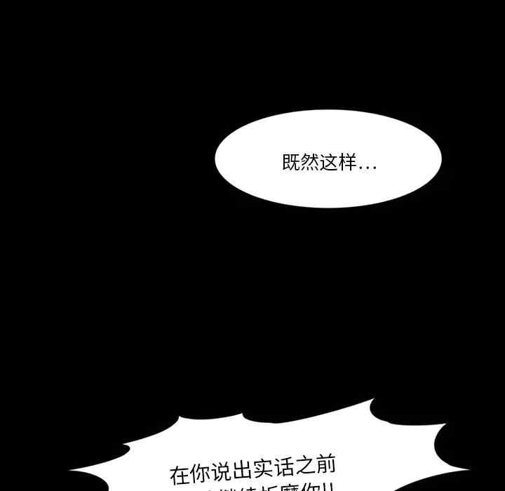 来自外星的公主