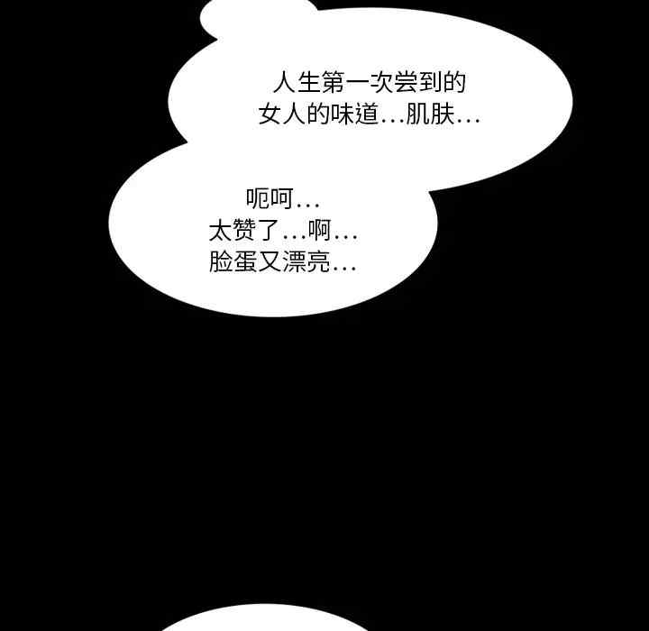 来自外星的公主