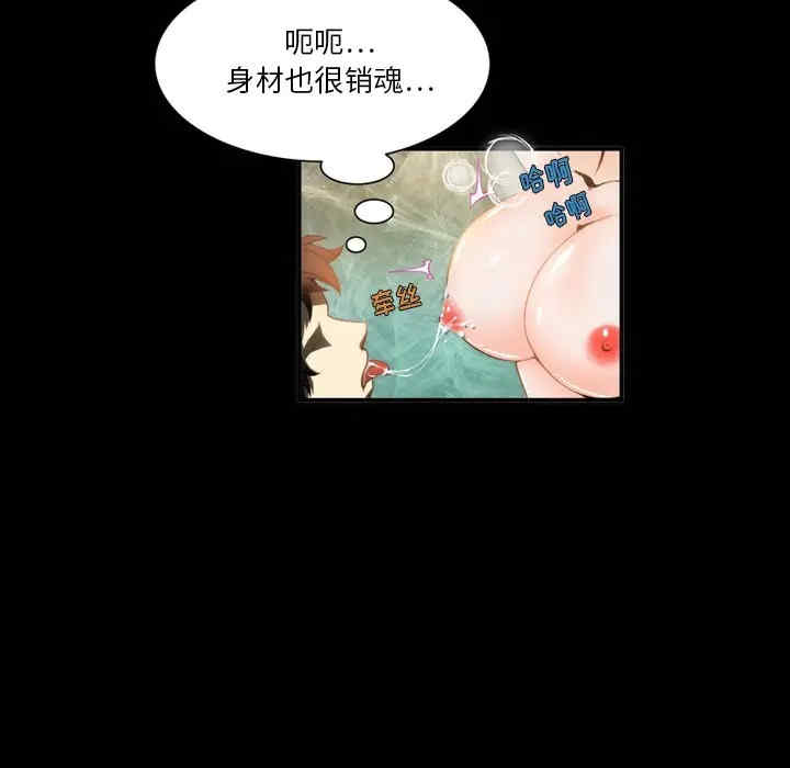 来自外星的公主