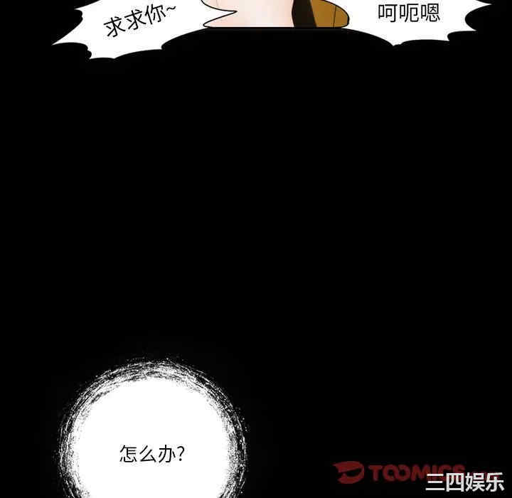 来自外星的公主