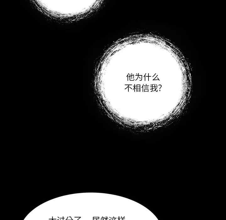 来自外星的公主