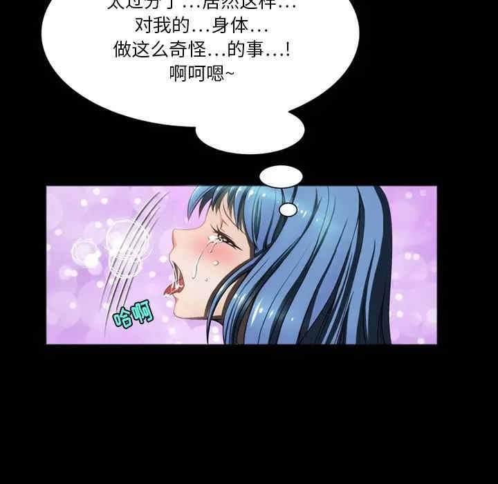 来自外星的公主