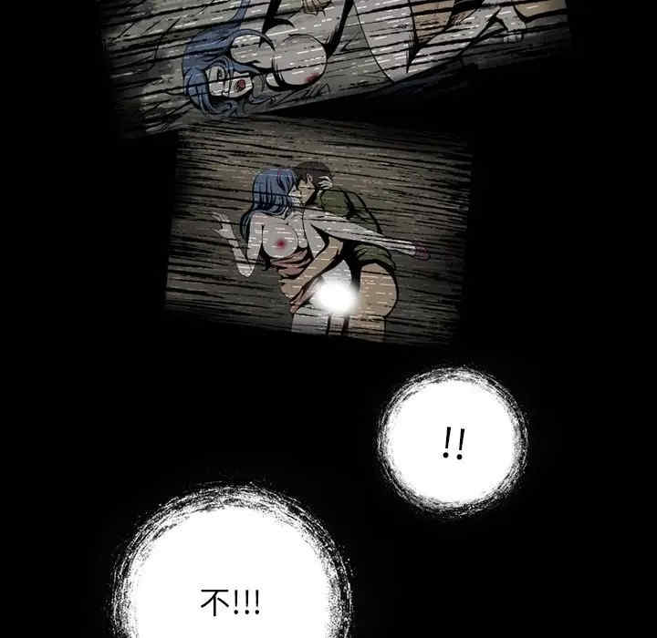 来自外星的公主