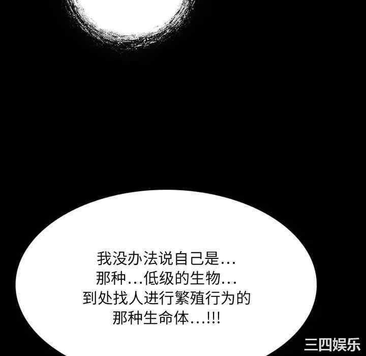 来自外星的公主