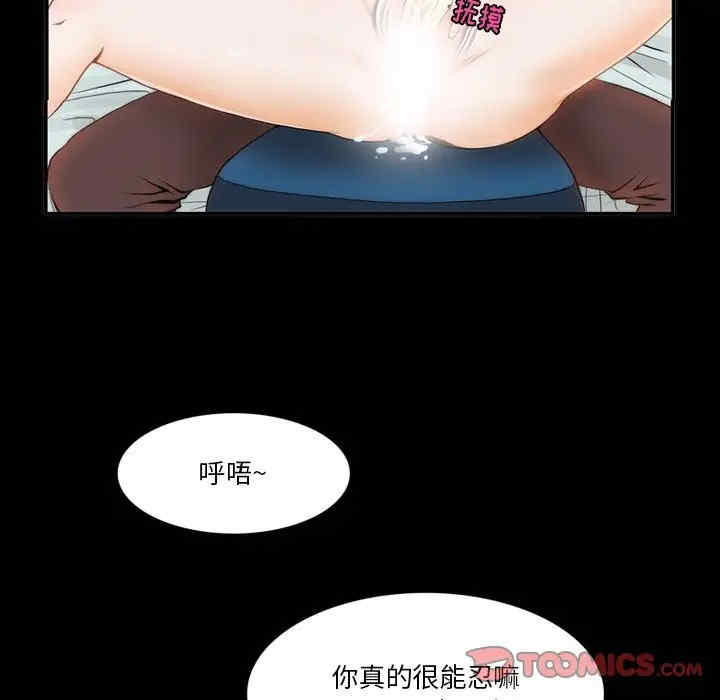 来自外星的公主