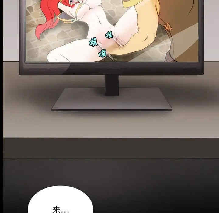 来自外星的公主