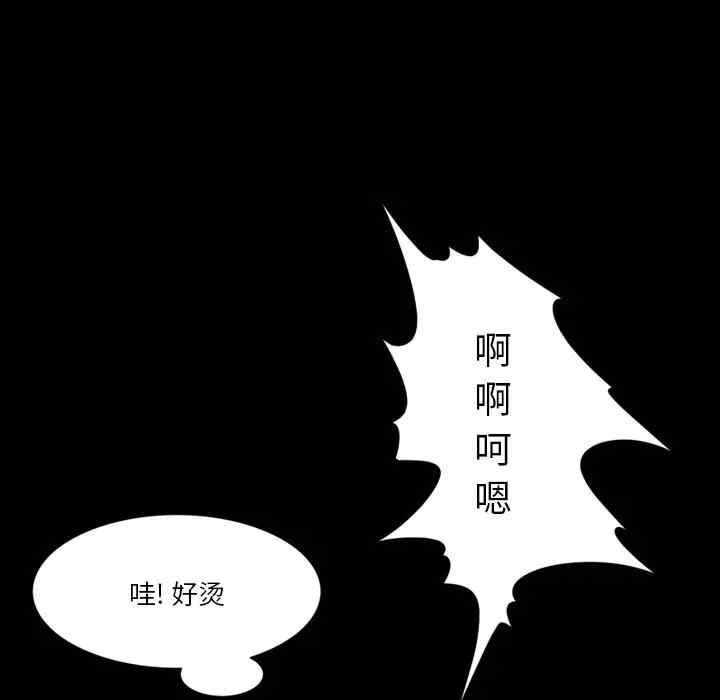 来自外星的公主