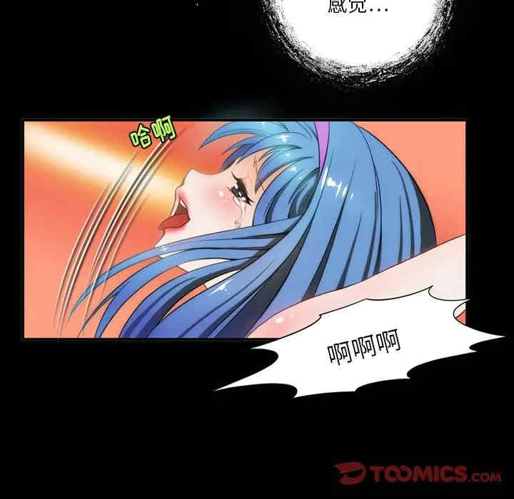 来自外星的公主