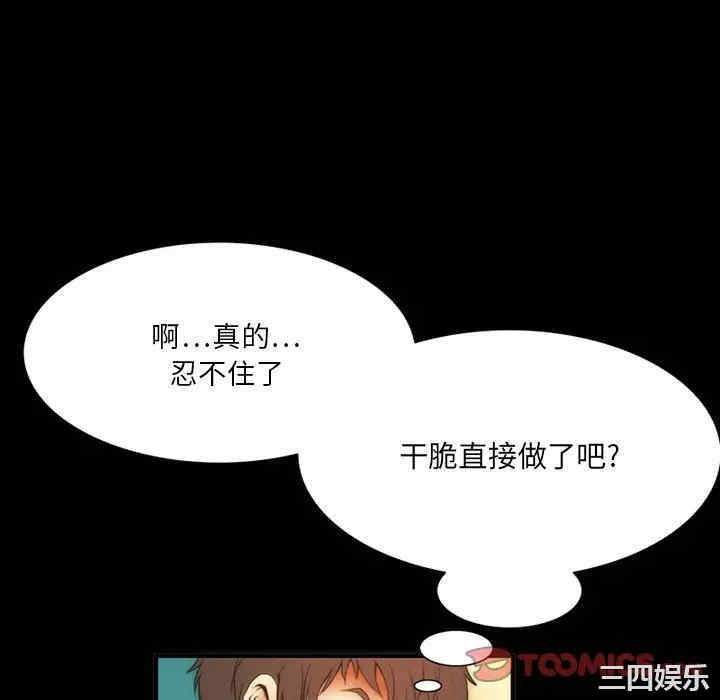 来自外星的公主