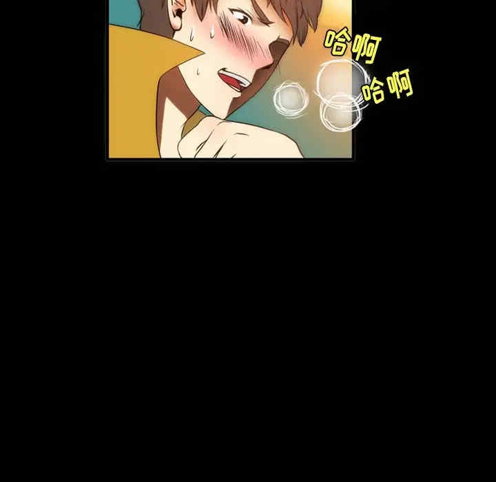 来自外星的公主