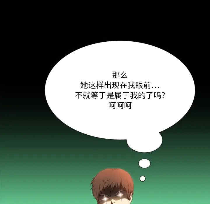 来自外星的公主