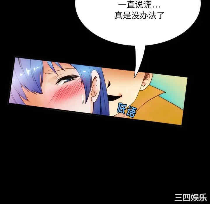 来自外星的公主