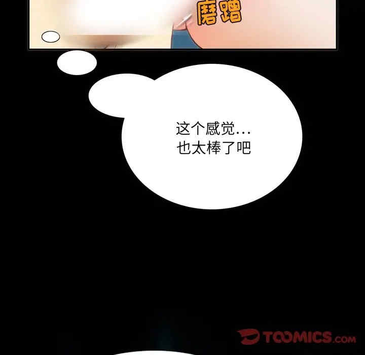 来自外星的公主