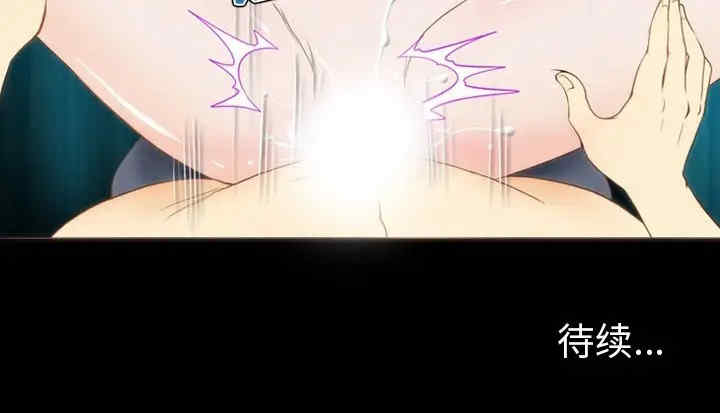 来自外星的公主