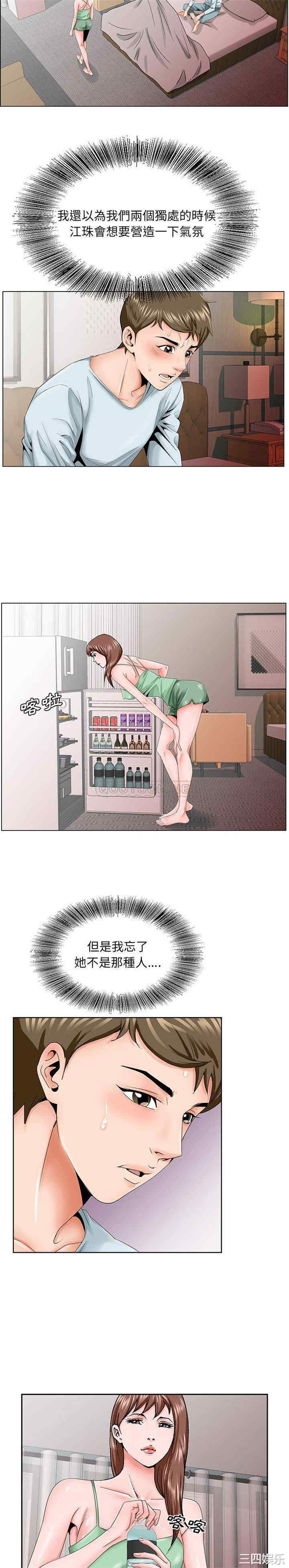 哥哥怀中的初恋/初恋变嫂嫂