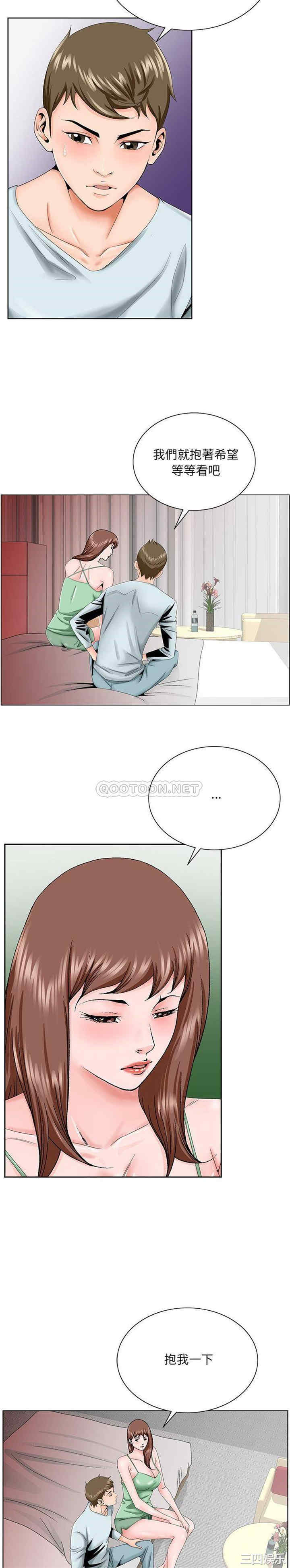 哥哥怀中的初恋/初恋变嫂嫂