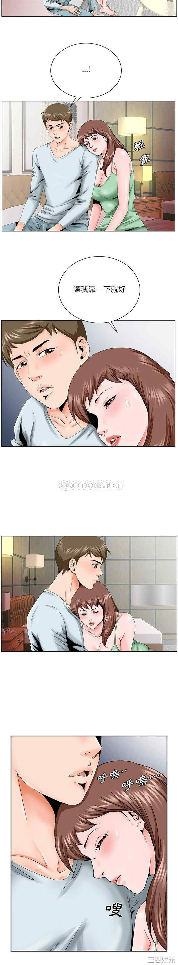 哥哥怀中的初恋/初恋变嫂嫂