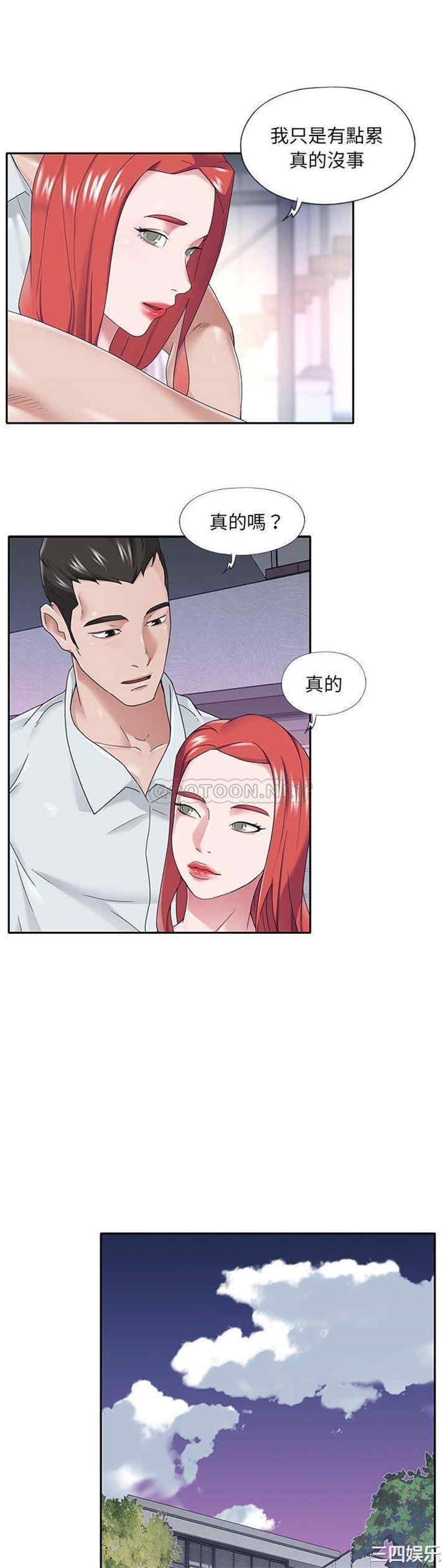 特殊佣人/我的专属管家