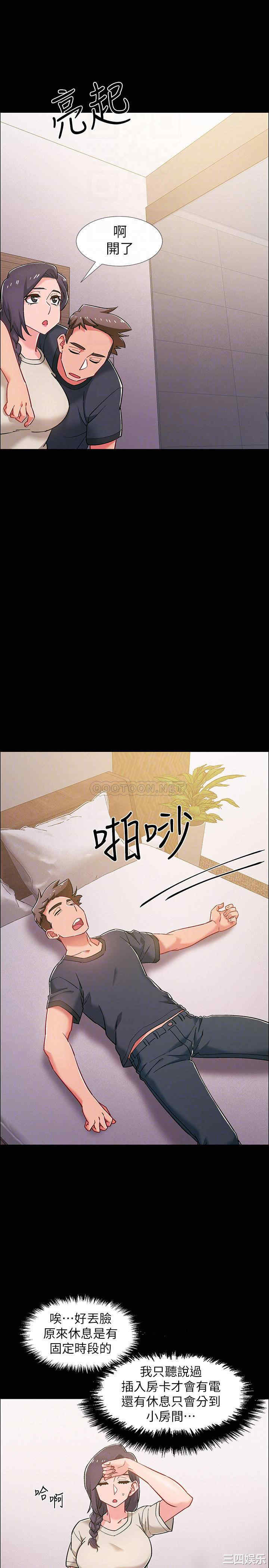 入伍倒数中