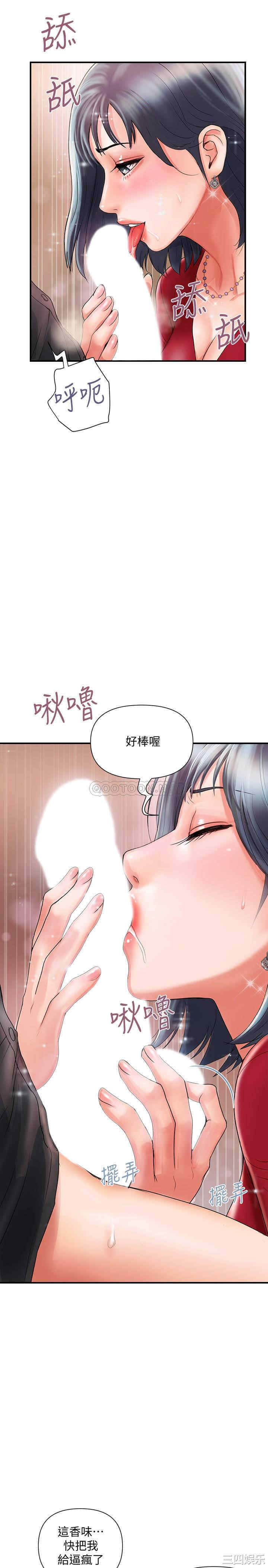 行走费洛蒙