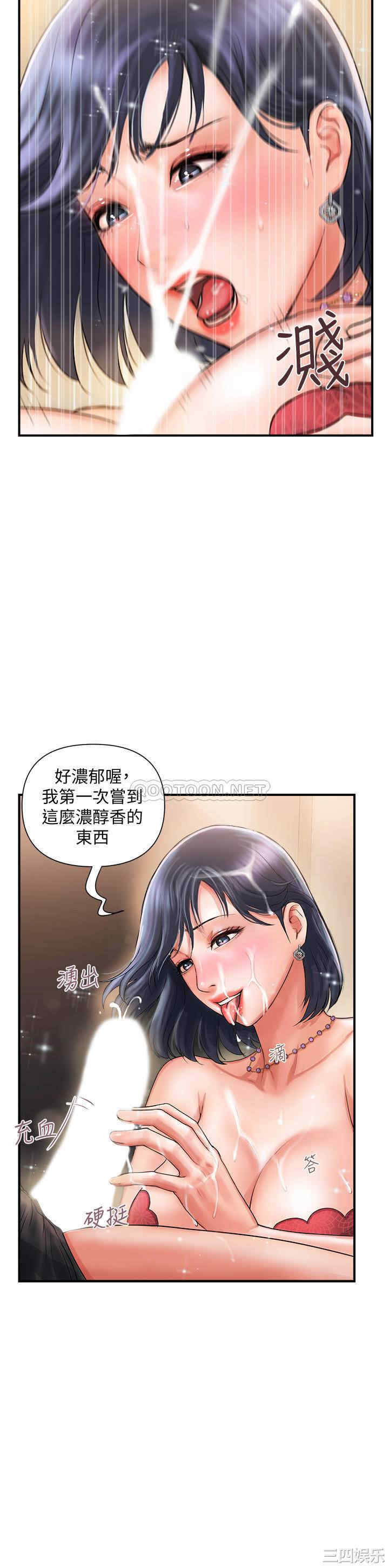 行走费洛蒙