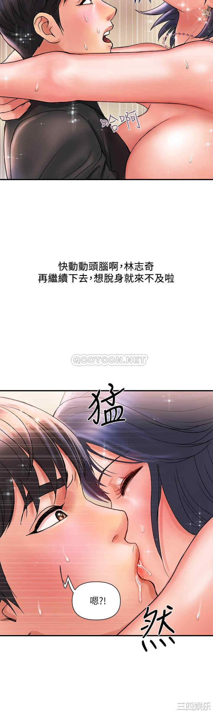 行走费洛蒙