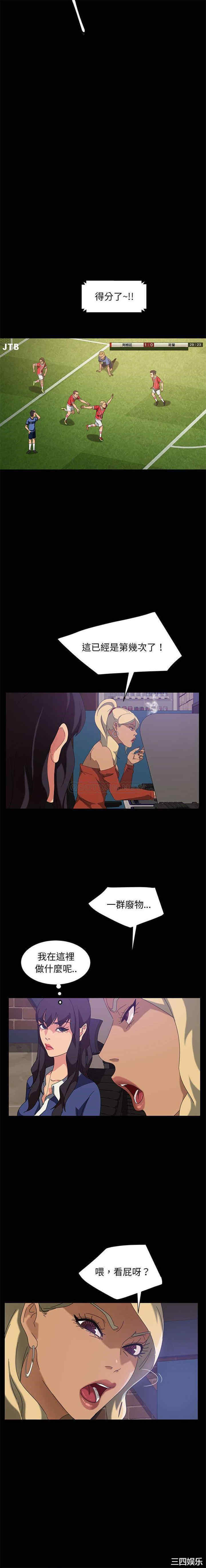 暴发户老金/隔壁老金