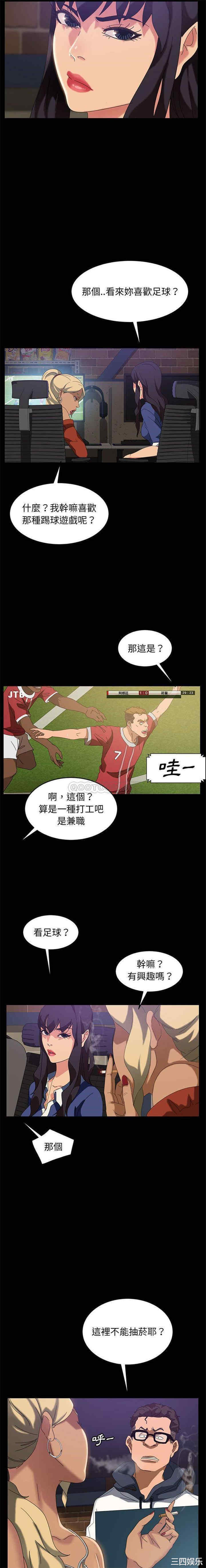 暴发户老金/隔壁老金