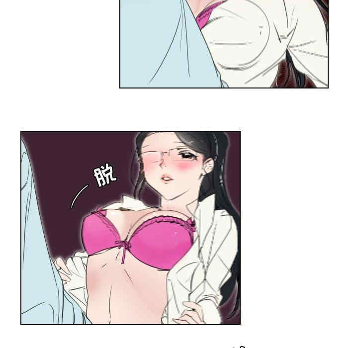 职场X乐园/职场秘密恋情